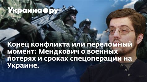 ярмольник о спецоперации